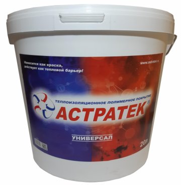 Жидкая теплоизоляция Астратек