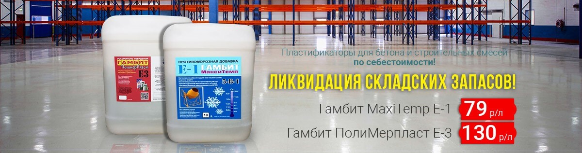 баннер
